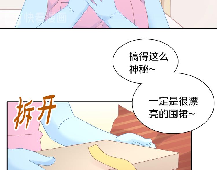 猫爪之下韩漫全集-第186话 新围裙无删减无遮挡章节图片 