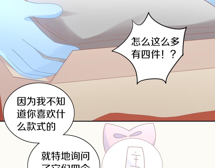 猫爪之下韩漫全集-第186话 新围裙无删减无遮挡章节图片 