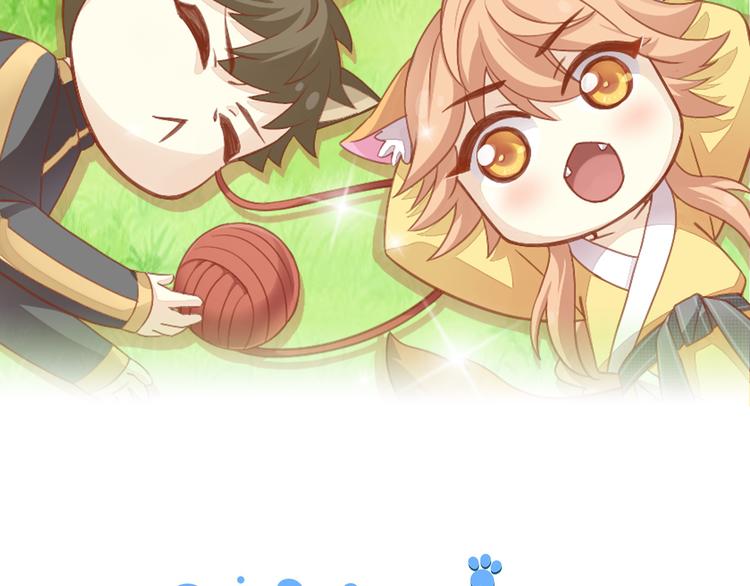 猫爪之下韩漫全集-第186话 新围裙无删减无遮挡章节图片 