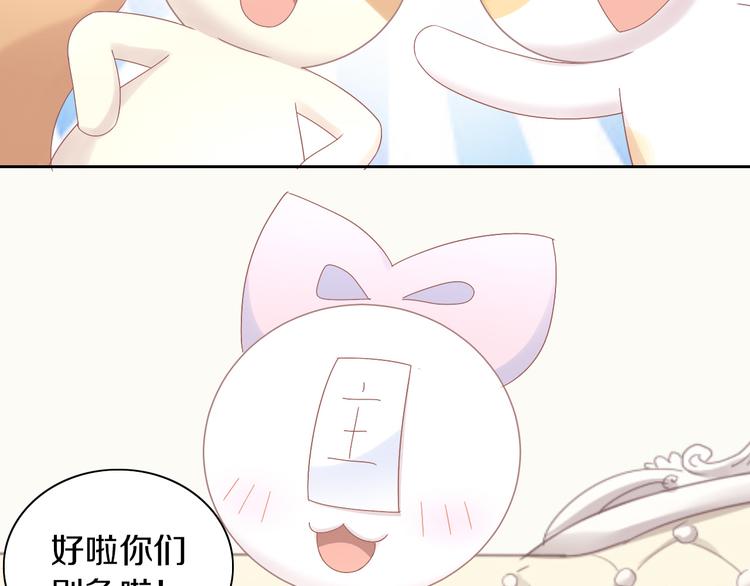 猫爪之下韩漫全集-第186话 新围裙无删减无遮挡章节图片 