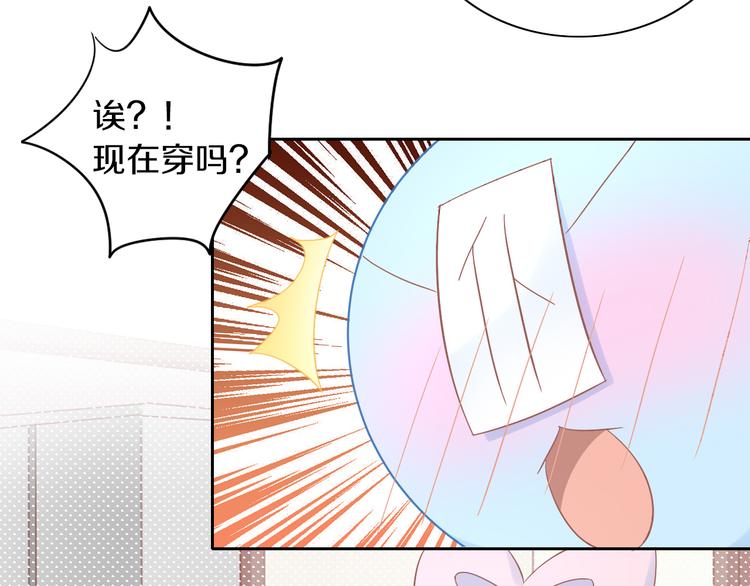 猫爪之下韩漫全集-第186话 新围裙无删减无遮挡章节图片 