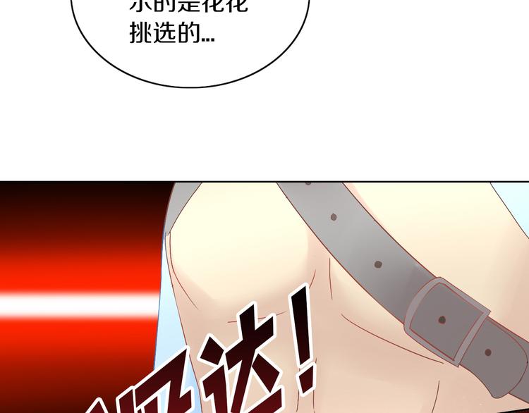 猫爪之下韩漫全集-第186话 新围裙无删减无遮挡章节图片 