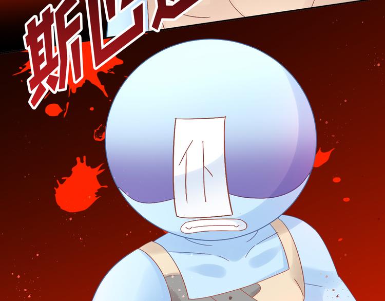 猫爪之下韩漫全集-第186话 新围裙无删减无遮挡章节图片 