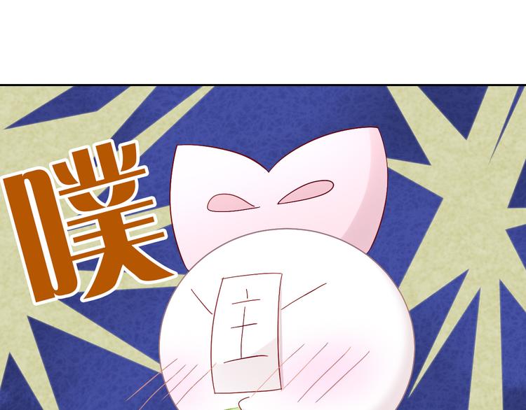 猫爪之下韩漫全集-第186话 新围裙无删减无遮挡章节图片 