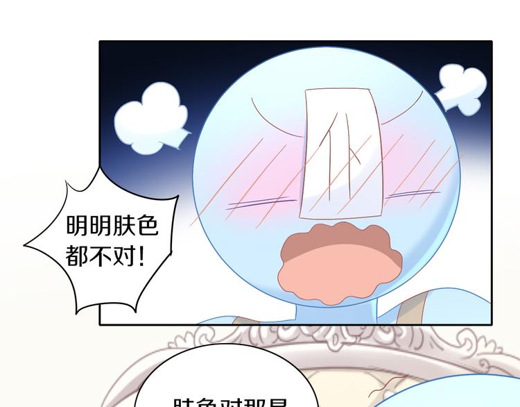 猫爪之下韩漫全集-第186话 新围裙无删减无遮挡章节图片 