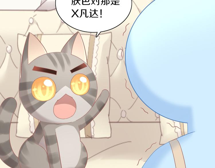 猫爪之下韩漫全集-第186话 新围裙无删减无遮挡章节图片 