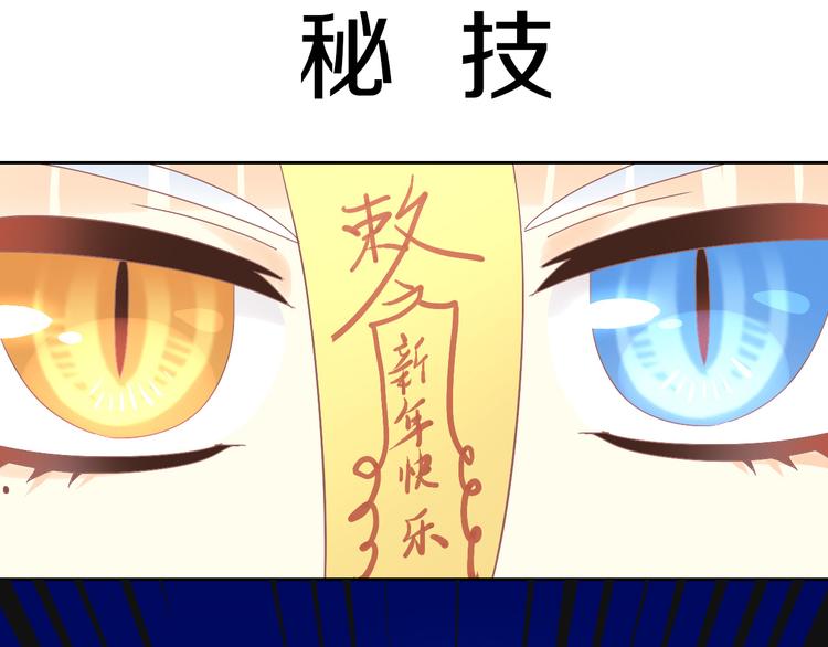 猫爪之下韩漫全集-第186话 新围裙无删减无遮挡章节图片 