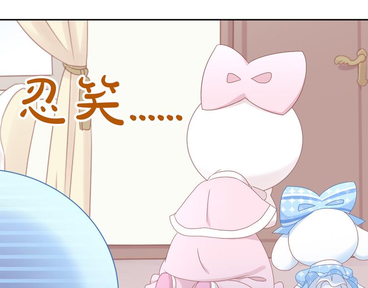 猫爪之下韩漫全集-第186话 新围裙无删减无遮挡章节图片 