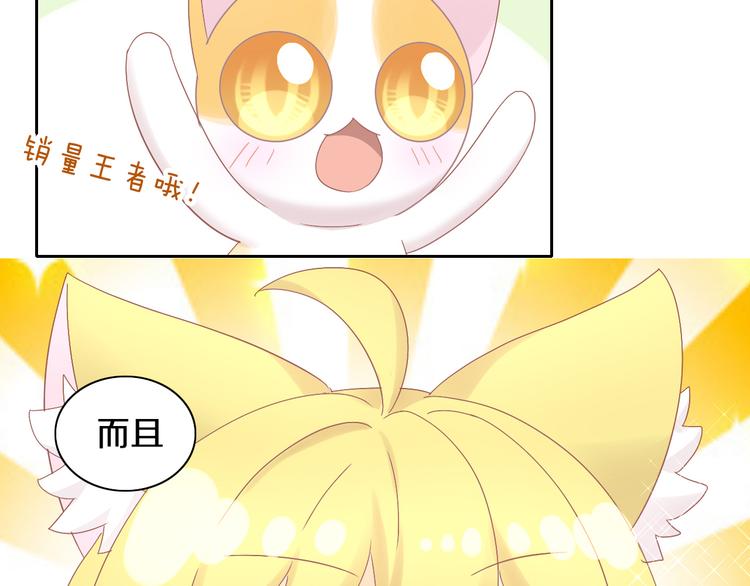 猫爪之下韩漫全集-第186话 新围裙无删减无遮挡章节图片 