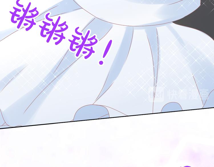 猫爪之下韩漫全集-第186话 新围裙无删减无遮挡章节图片 