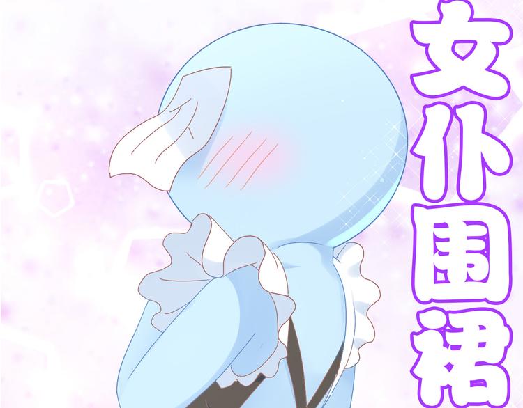 猫爪之下韩漫全集-第186话 新围裙无删减无遮挡章节图片 