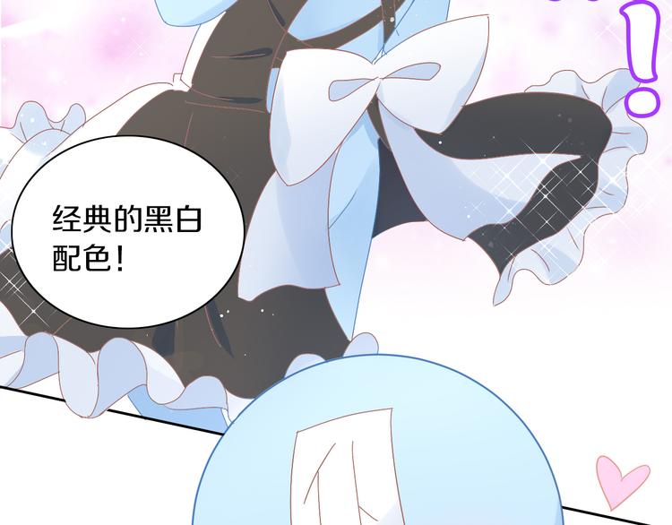 猫爪之下韩漫全集-第186话 新围裙无删减无遮挡章节图片 
