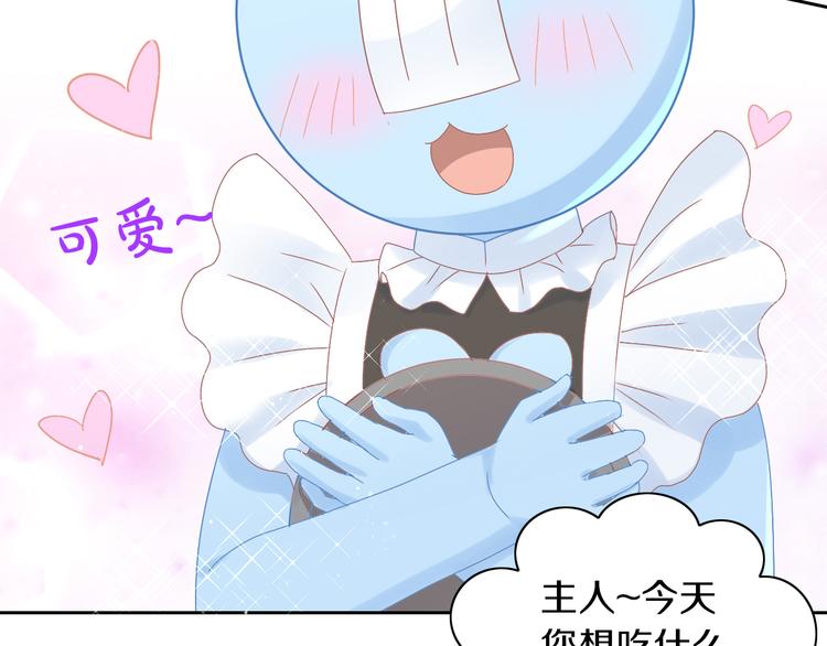 猫爪之下韩漫全集-第186话 新围裙无删减无遮挡章节图片 