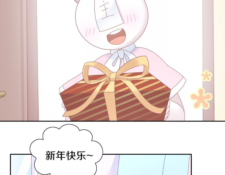 猫爪之下韩漫全集-第186话 新围裙无删减无遮挡章节图片 