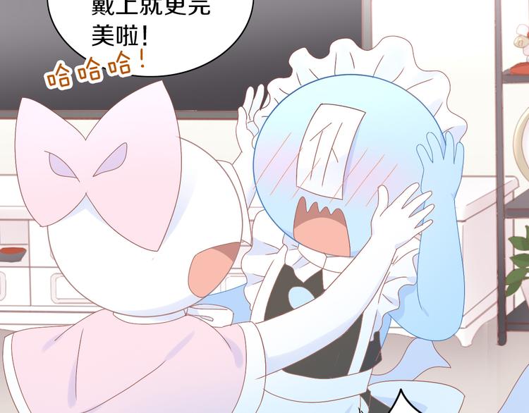 猫爪之下韩漫全集-第186话 新围裙无删减无遮挡章节图片 