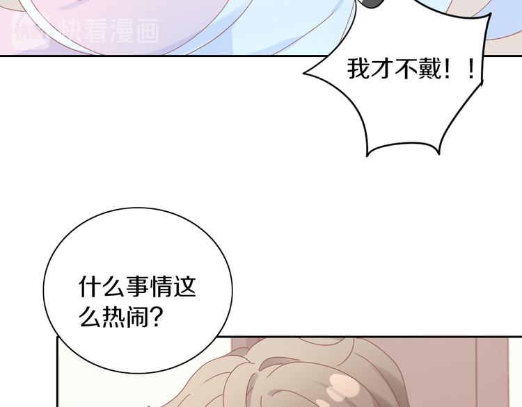 猫爪之下韩漫全集-第186话 新围裙无删减无遮挡章节图片 