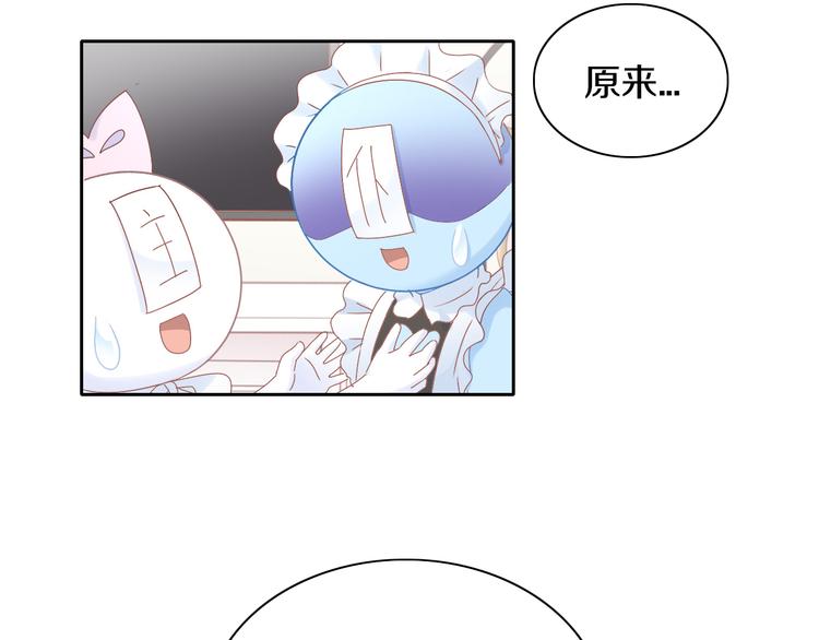 猫爪之下韩漫全集-第186话 新围裙无删减无遮挡章节图片 