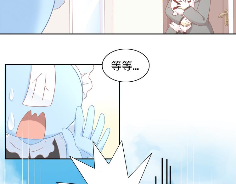 猫爪之下韩漫全集-第186话 新围裙无删减无遮挡章节图片 