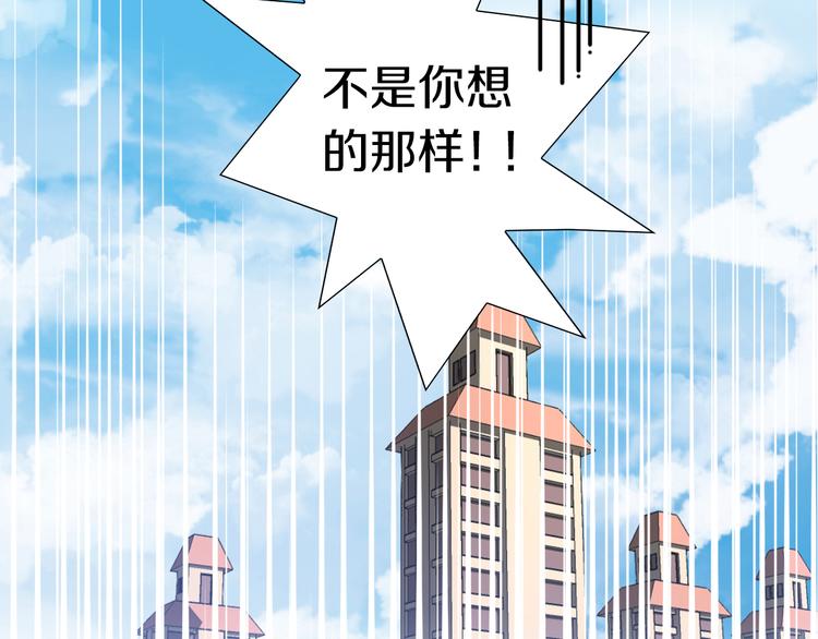 猫爪之下韩漫全集-第186话 新围裙无删减无遮挡章节图片 