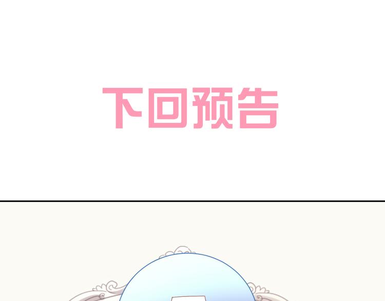 猫爪之下韩漫全集-第186话 新围裙无删减无遮挡章节图片 