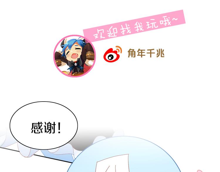猫爪之下韩漫全集-第186话 新围裙无删减无遮挡章节图片 