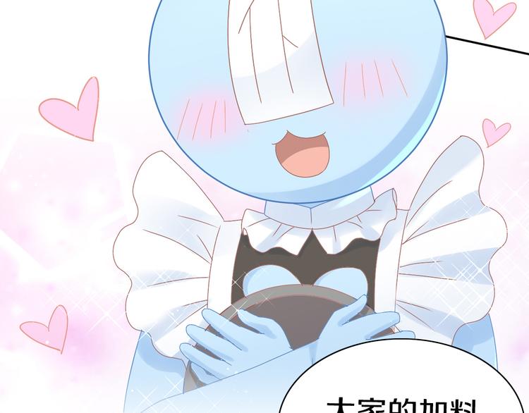 猫爪之下韩漫全集-第186话 新围裙无删减无遮挡章节图片 