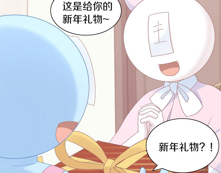 猫爪之下韩漫全集-第186话 新围裙无删减无遮挡章节图片 