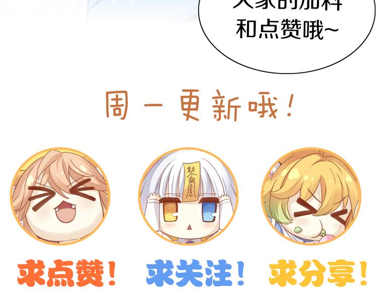 猫爪之下韩漫全集-第186话 新围裙无删减无遮挡章节图片 