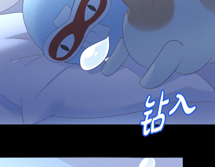 猫爪之下韩漫全集-第187话 暖暖的窝无删减无遮挡章节图片 