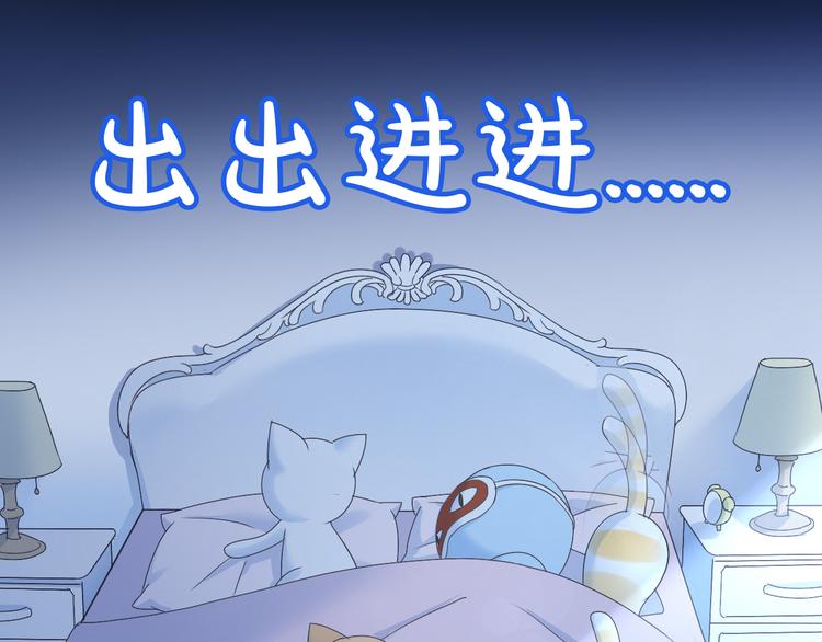 猫爪之下韩漫全集-第187话 暖暖的窝无删减无遮挡章节图片 
