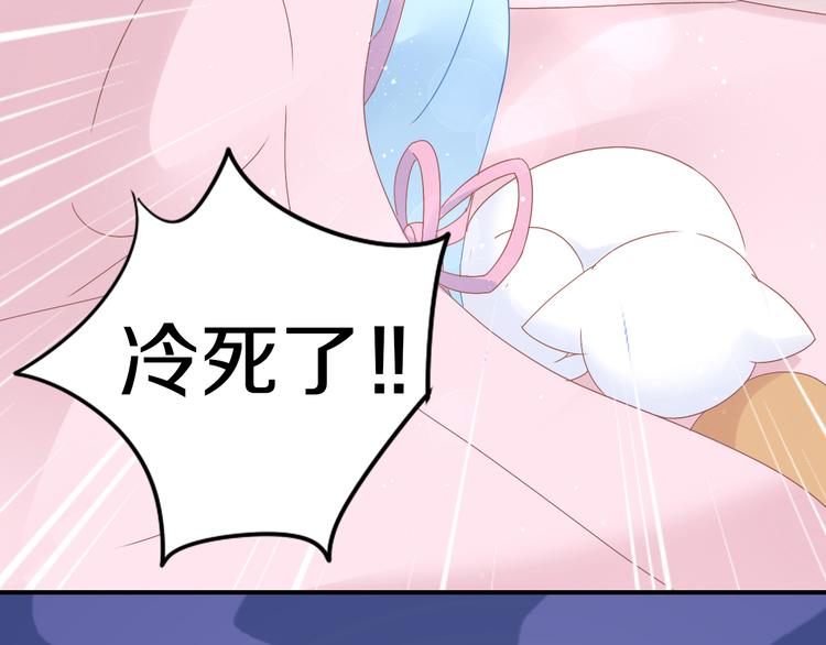 猫爪之下韩漫全集-第187话 暖暖的窝无删减无遮挡章节图片 