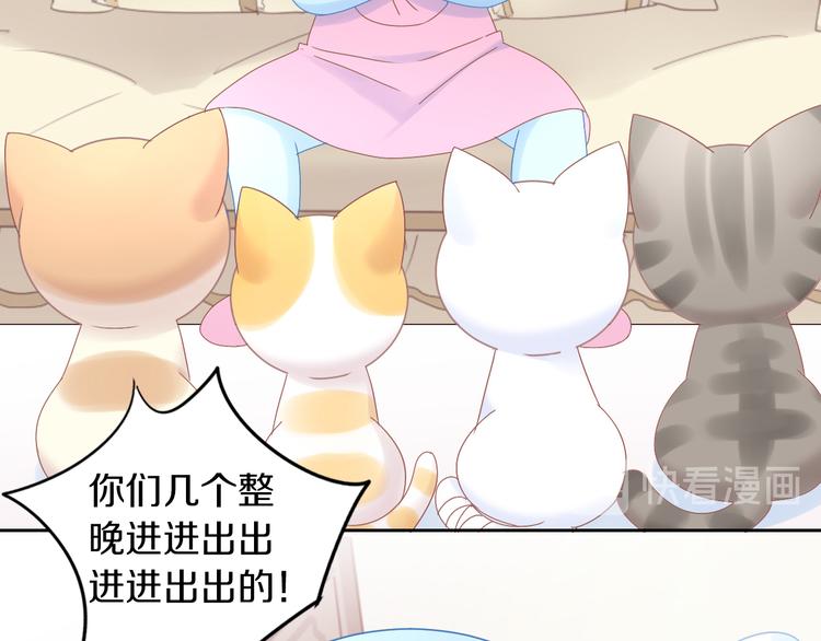 猫爪之下韩漫全集-第187话 暖暖的窝无删减无遮挡章节图片 
