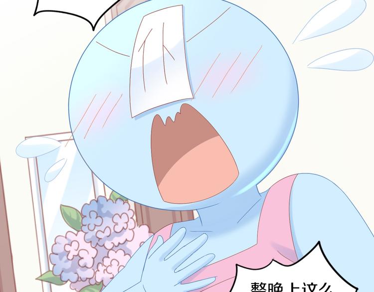 猫爪之下韩漫全集-第187话 暖暖的窝无删减无遮挡章节图片 
