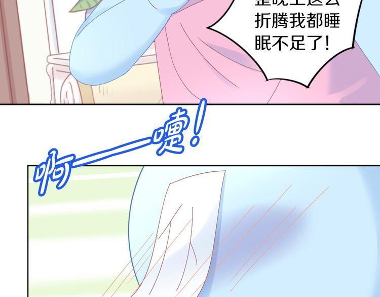猫爪之下韩漫全集-第187话 暖暖的窝无删减无遮挡章节图片 