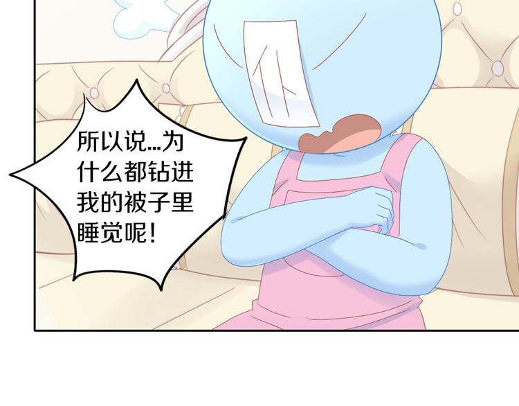 猫爪之下韩漫全集-第187话 暖暖的窝无删减无遮挡章节图片 