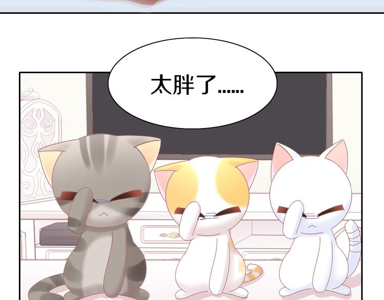 猫爪之下韩漫全集-第187话 暖暖的窝无删减无遮挡章节图片 