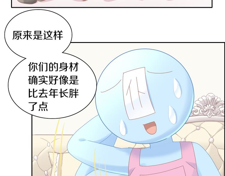 猫爪之下韩漫全集-第187话 暖暖的窝无删减无遮挡章节图片 