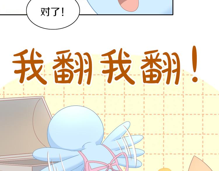 猫爪之下韩漫全集-第187话 暖暖的窝无删减无遮挡章节图片 