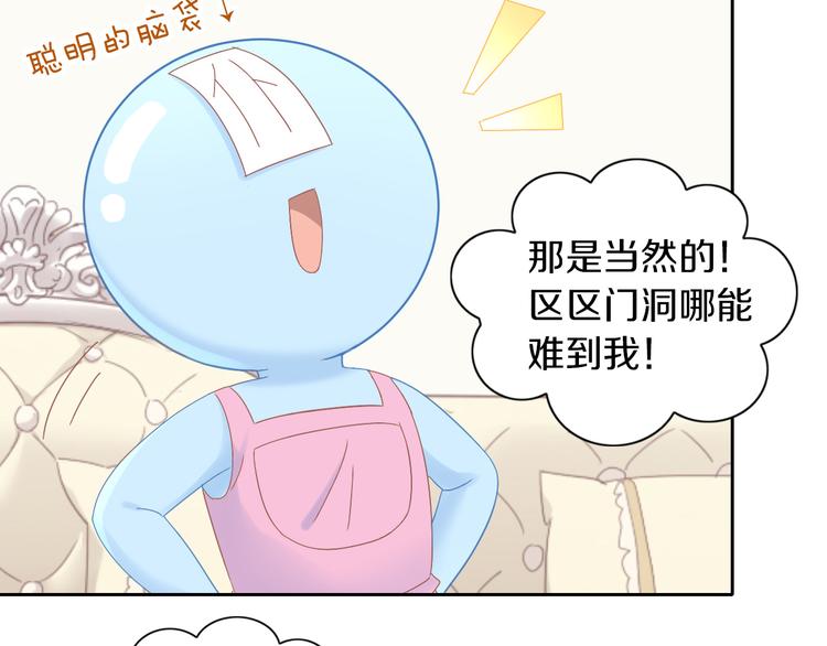 猫爪之下韩漫全集-第187话 暖暖的窝无删减无遮挡章节图片 