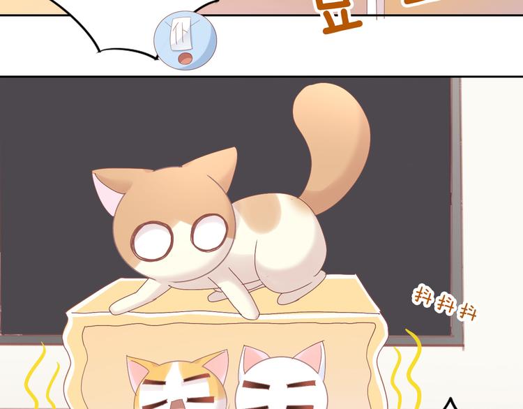 猫爪之下韩漫全集-第187话 暖暖的窝无删减无遮挡章节图片 