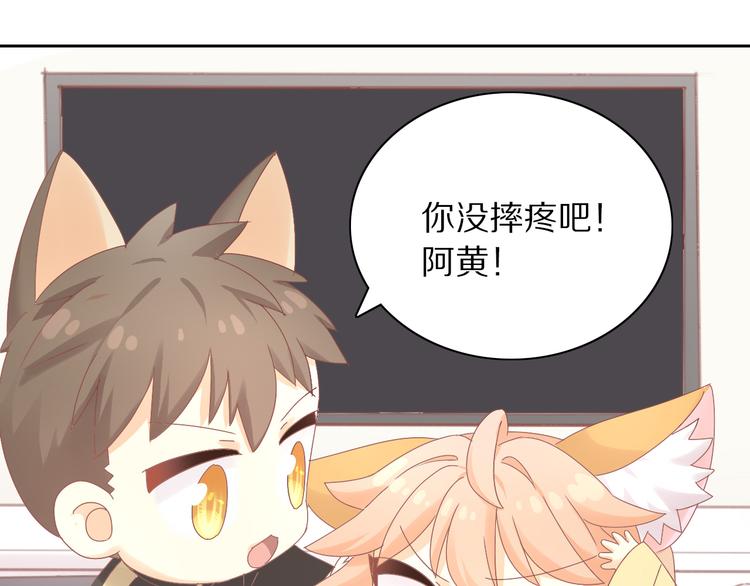 猫爪之下韩漫全集-第187话 暖暖的窝无删减无遮挡章节图片 