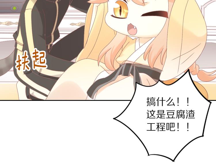 猫爪之下韩漫全集-第187话 暖暖的窝无删减无遮挡章节图片 