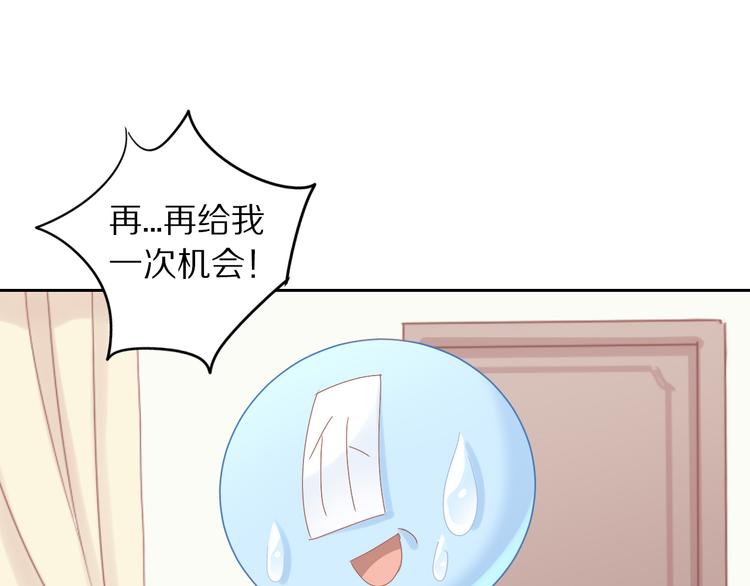 猫爪之下韩漫全集-第187话 暖暖的窝无删减无遮挡章节图片 