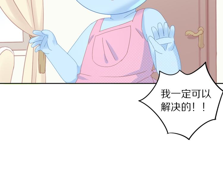 猫爪之下韩漫全集-第187话 暖暖的窝无删减无遮挡章节图片 