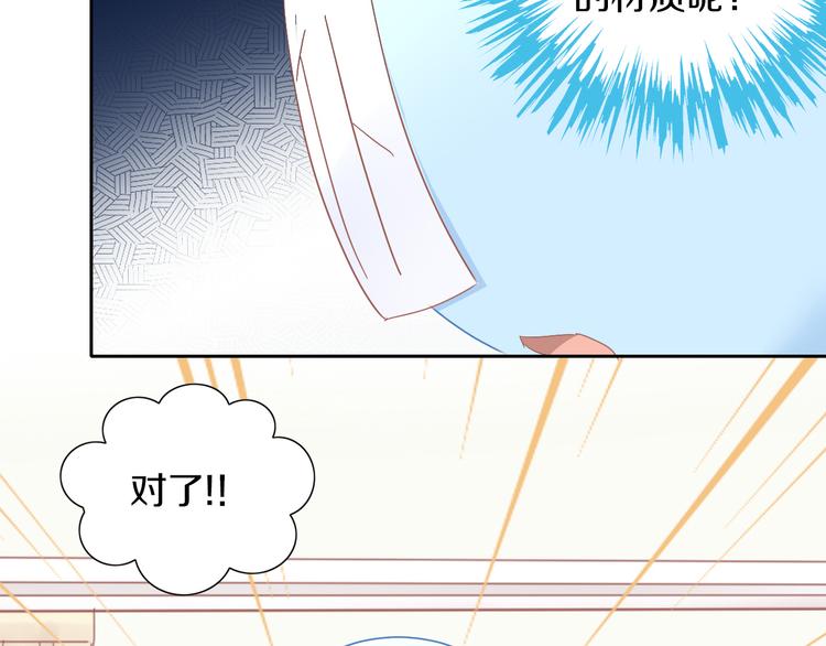 猫爪之下韩漫全集-第187话 暖暖的窝无删减无遮挡章节图片 