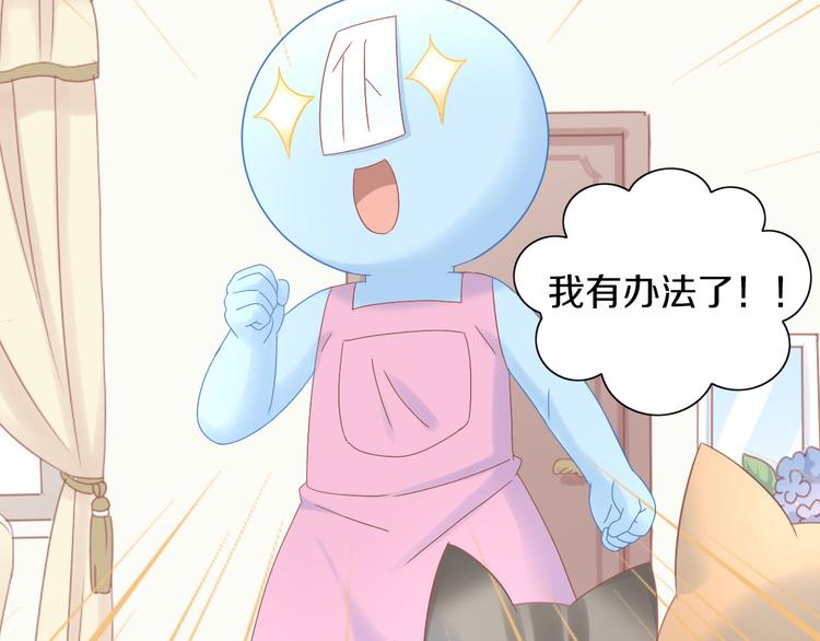 猫爪之下韩漫全集-第187话 暖暖的窝无删减无遮挡章节图片 