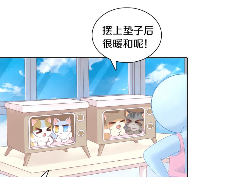 猫爪之下韩漫全集-第187话 暖暖的窝无删减无遮挡章节图片 