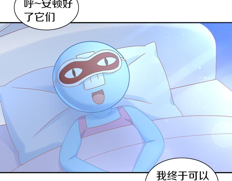 猫爪之下韩漫全集-第187话 暖暖的窝无删减无遮挡章节图片 