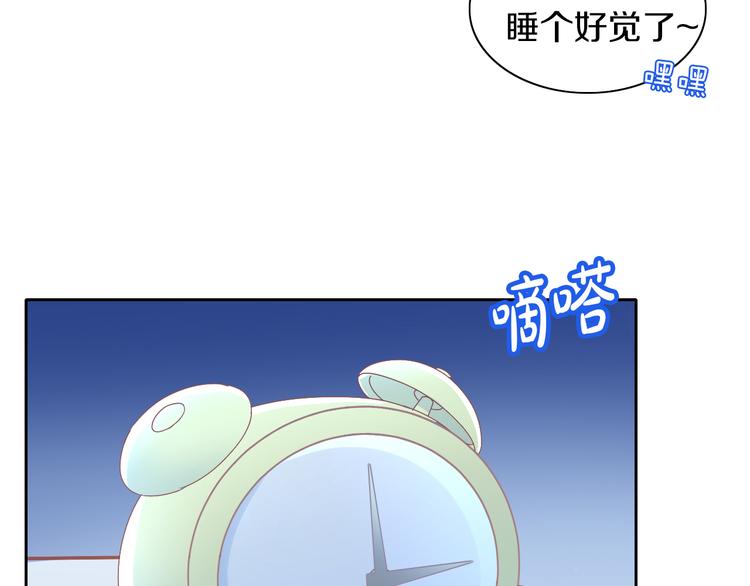 猫爪之下韩漫全集-第187话 暖暖的窝无删减无遮挡章节图片 