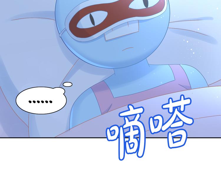 猫爪之下韩漫全集-第187话 暖暖的窝无删减无遮挡章节图片 